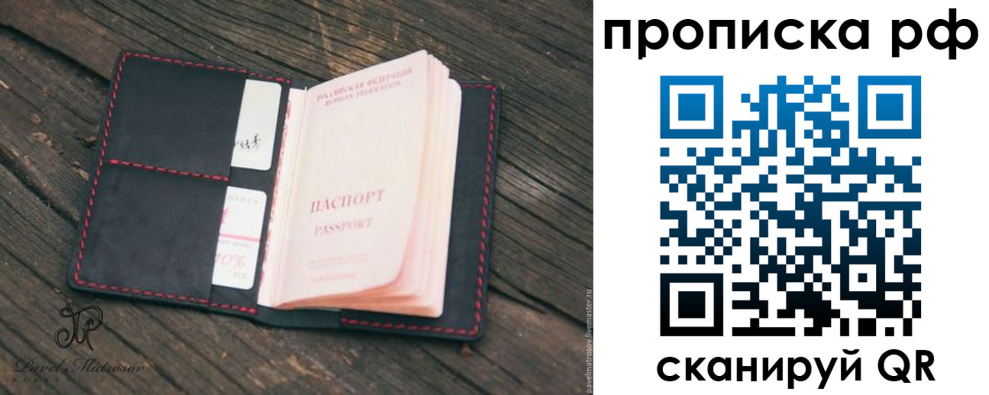 регистрация в Лянторе