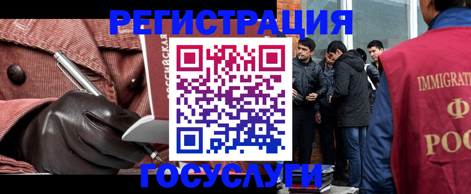 прописка для военкомата в Лянторе